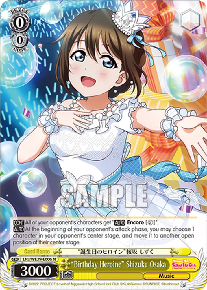“Birthday Heroine” Shizuku Osaka