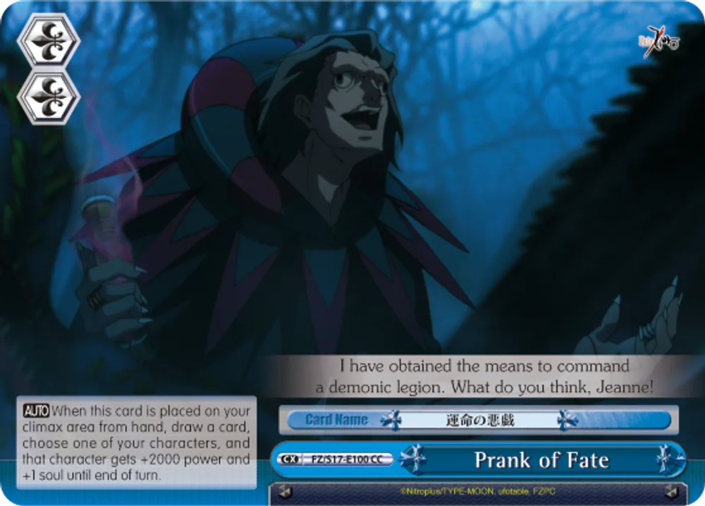 Prank of Fate