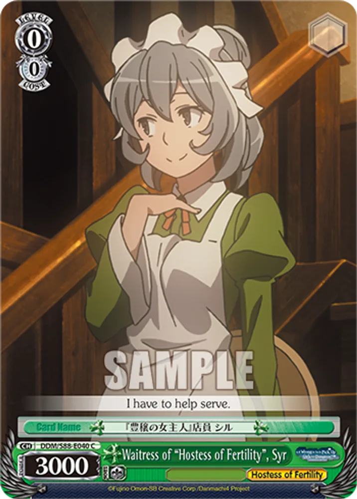 Waitress of "Hostess of Fertility", Syr