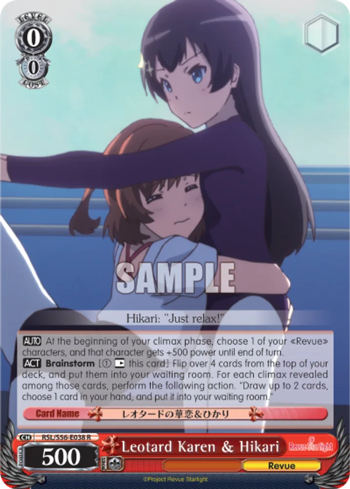 Leotard Karen & Hikari