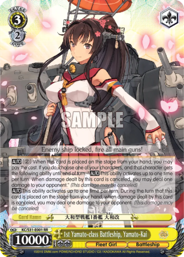 1st Yamato-class Battleship, Yamato-Kai
