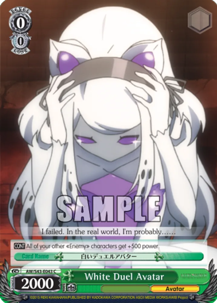 White Duel Avatar