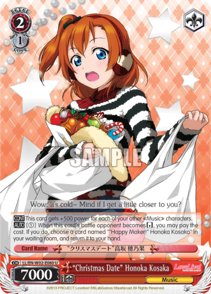 “Christmas Date” Honoka Kosaka