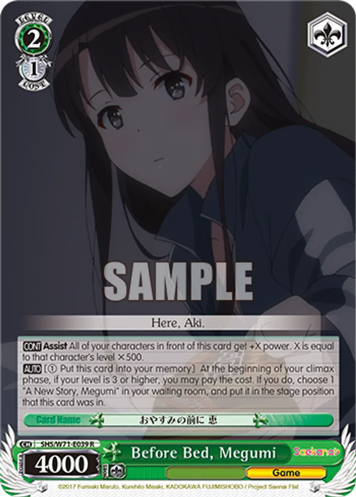 Before Bed, Megumi