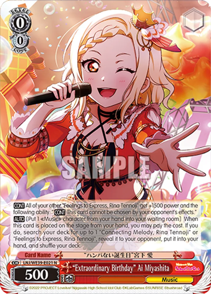 “Extraordinary Birthday” Ai Miyashita