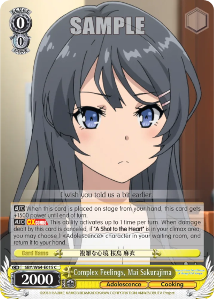 Complex Feelings, Mai Sakurajima