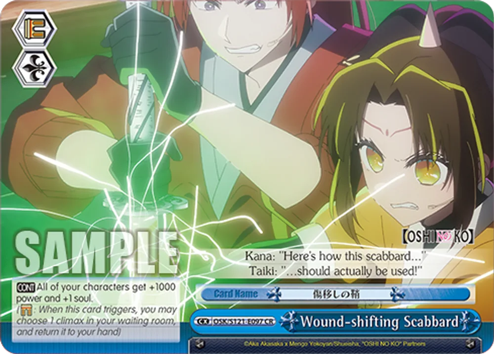 Wound-shifting Scabbard