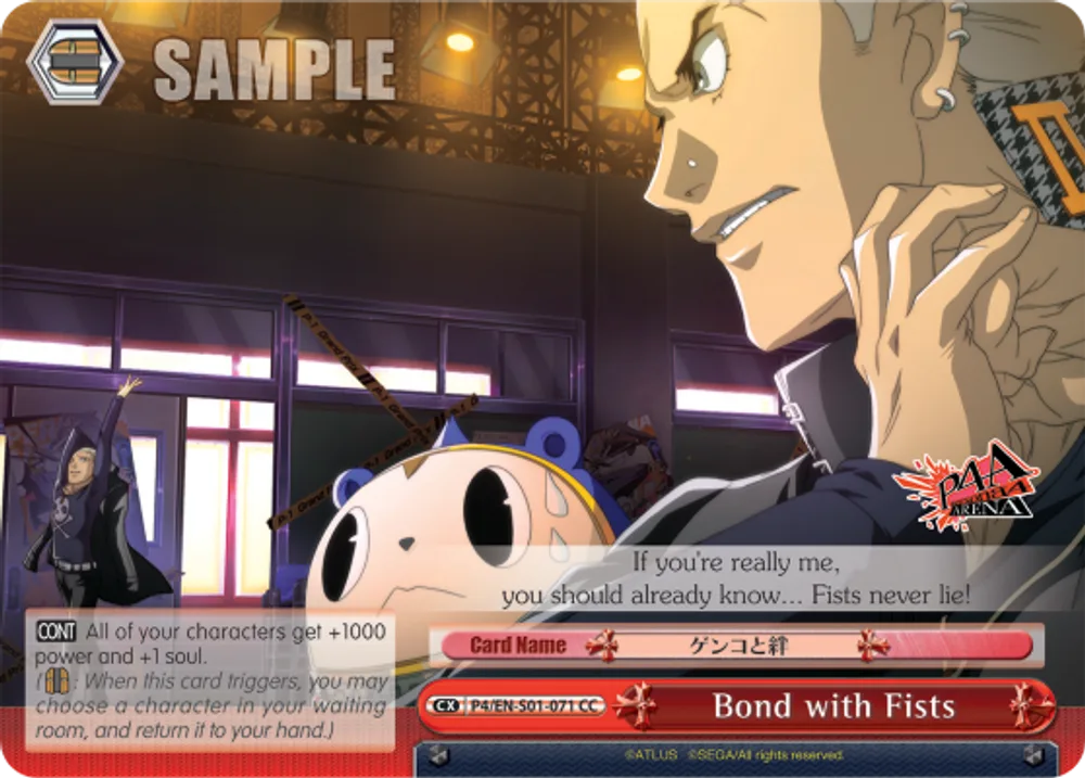 Bond with Fists