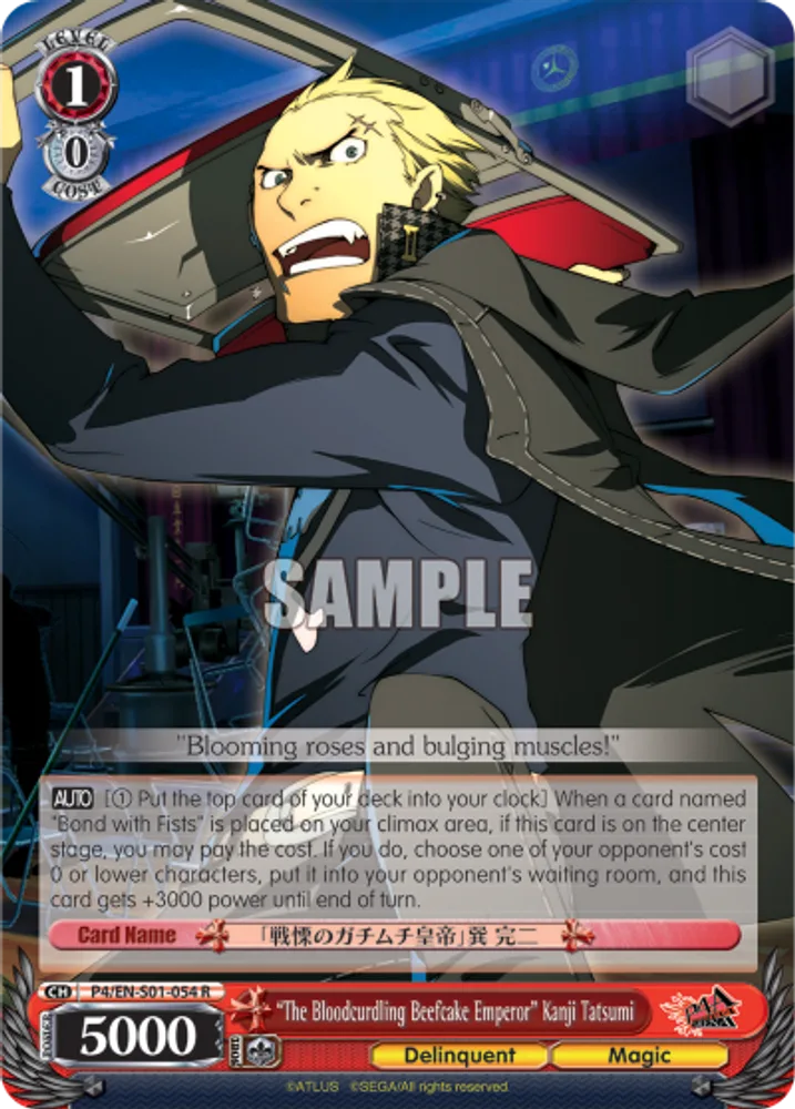 "The Bloodcurdling Beefcake Emperor" Kanji Tatsumi