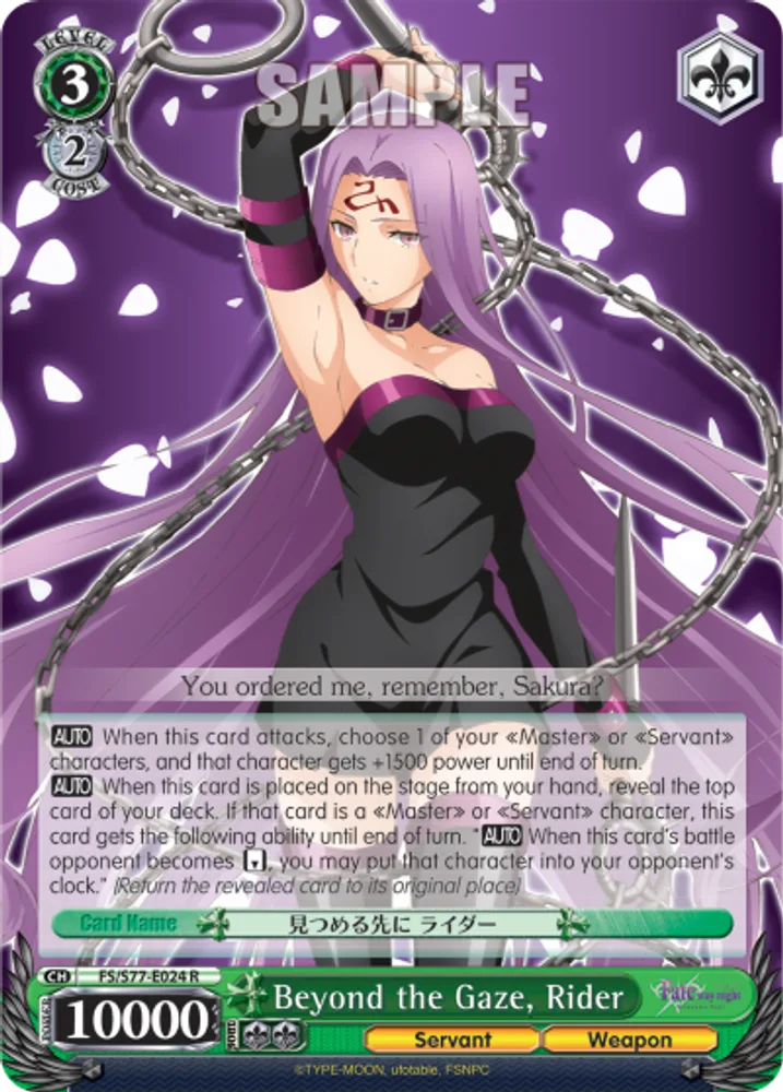 Beyond the Gaze, Rider