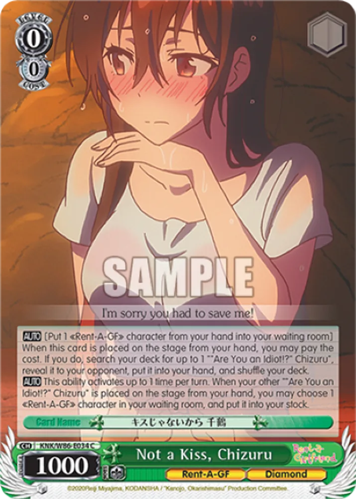 Not a Kiss, Chizuru