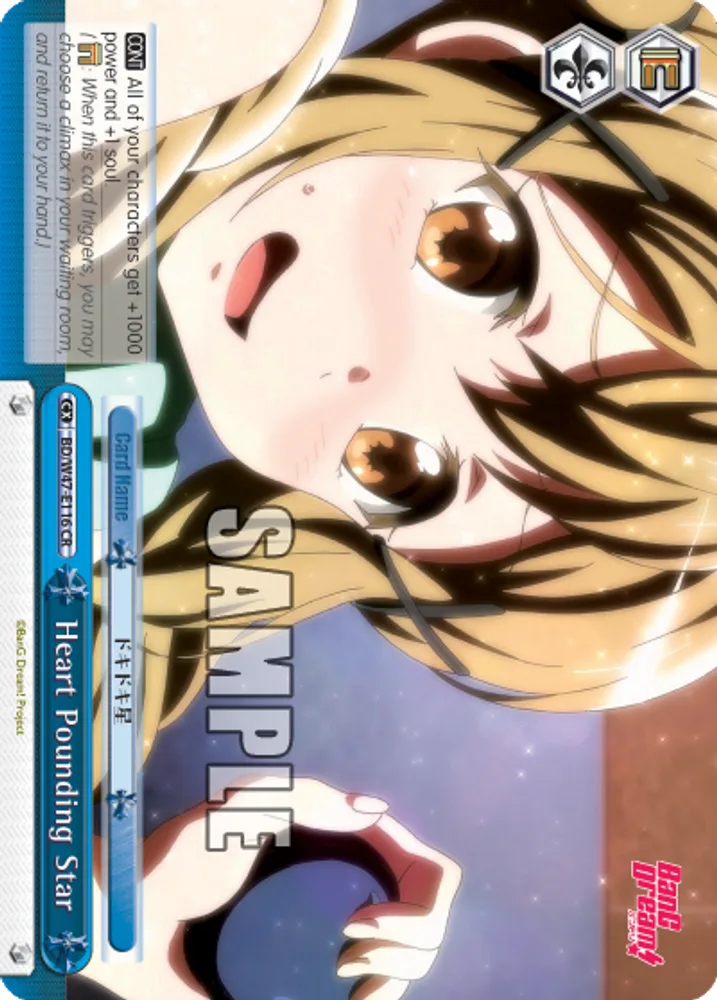 Heart Pounding Star