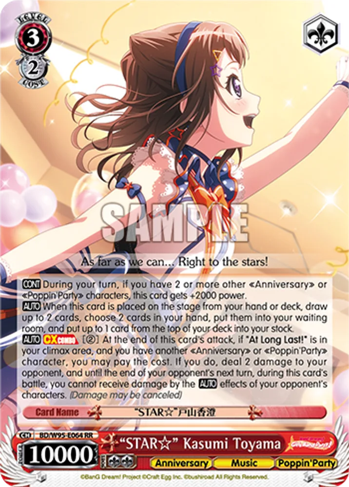 "STAR☆" Kasumi Toyama