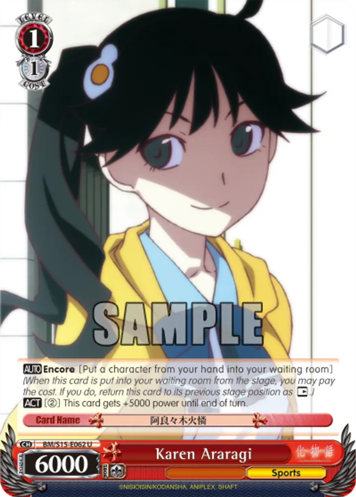 Karen Araragi