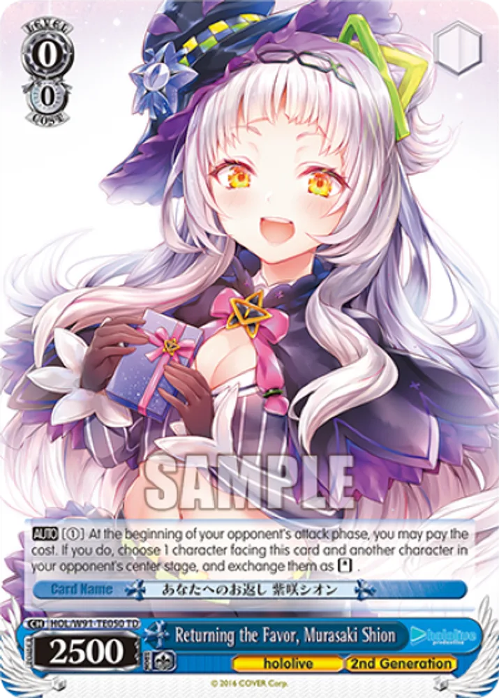 Returning the Favor, Murasaki Shion