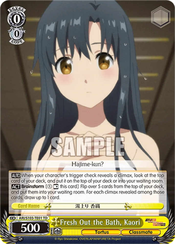 Fresh Out the Bath, Kaori