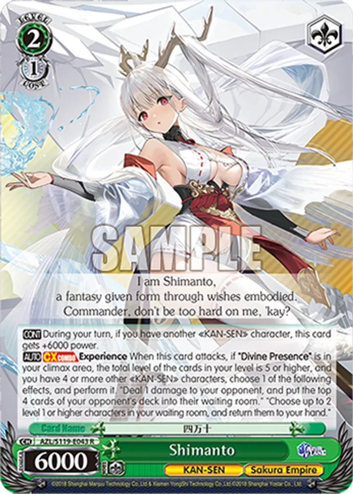 Shimanto