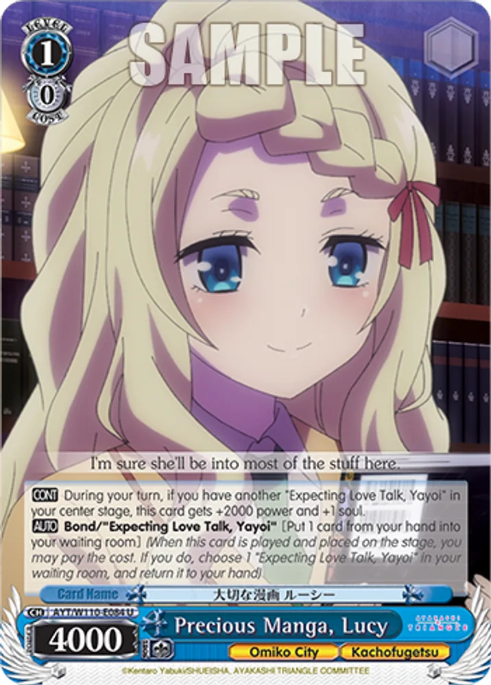 Precious Manga, Lucy