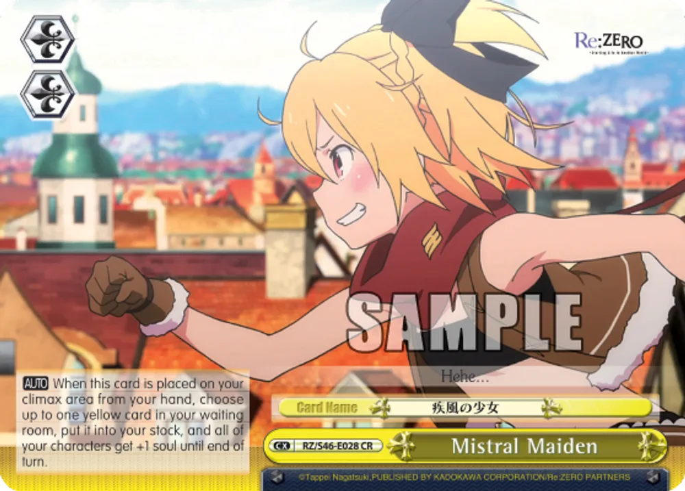 Mistral Maiden