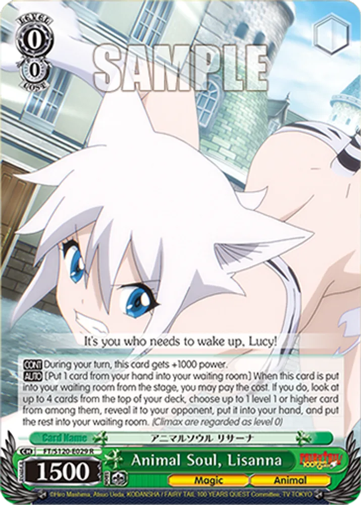 Animal Soul, Lisanna