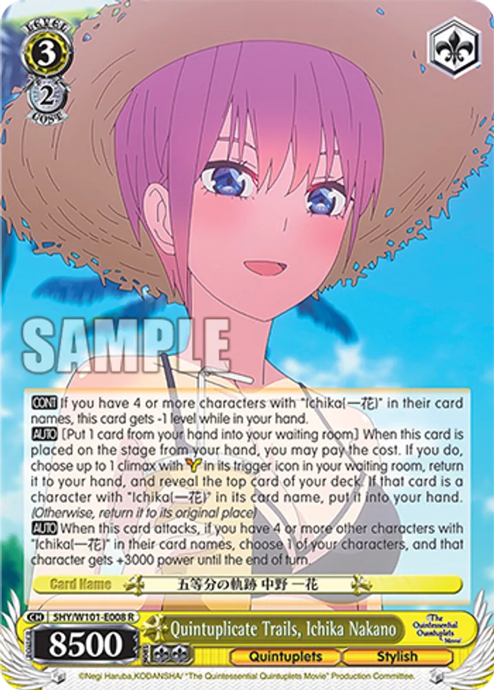 Quintuplicate Trails, Ichika Nakano