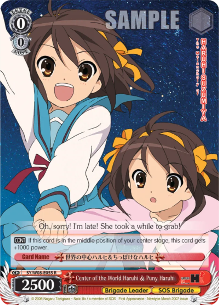 Center of the World Haruhi & Puny Haruhi
