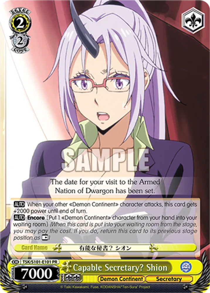 Capable Secretary? Shion