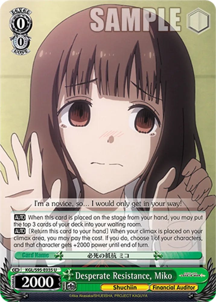 Desperate Resistance, Miko