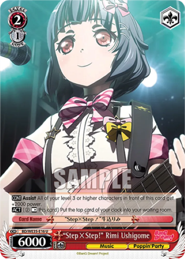 "Step×Step！" Rimi Ushigome