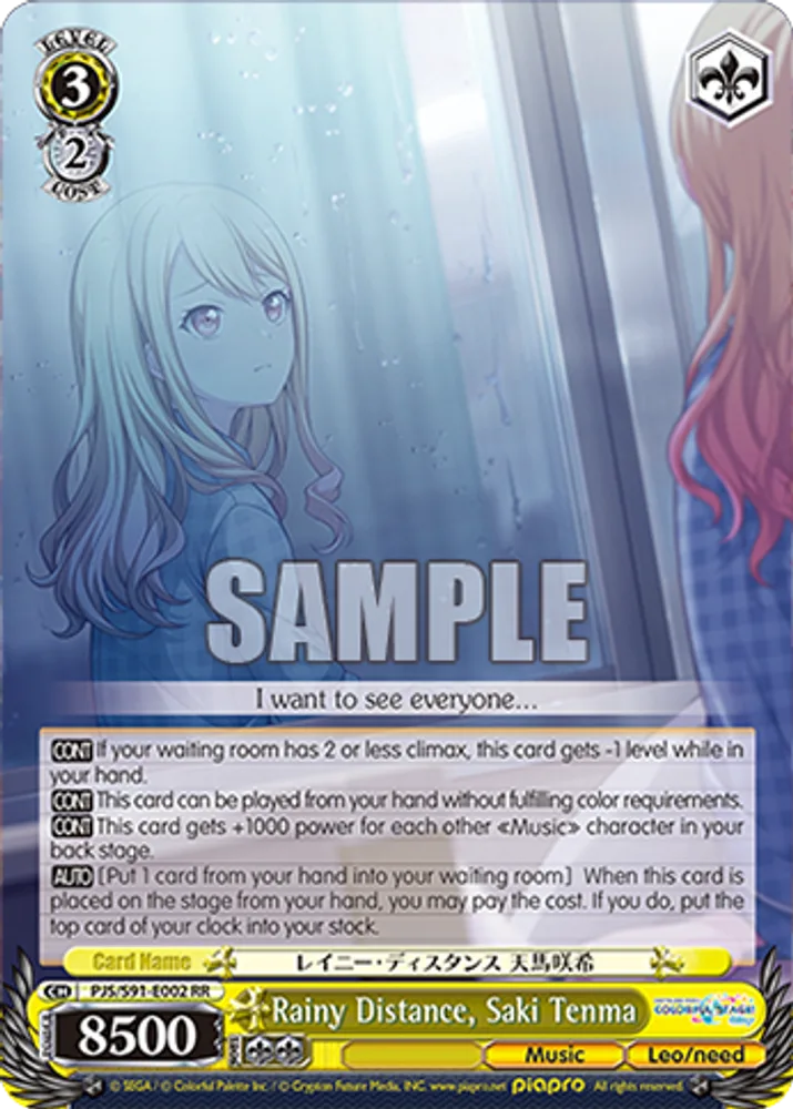 Rainy Distance, Saki Tenma