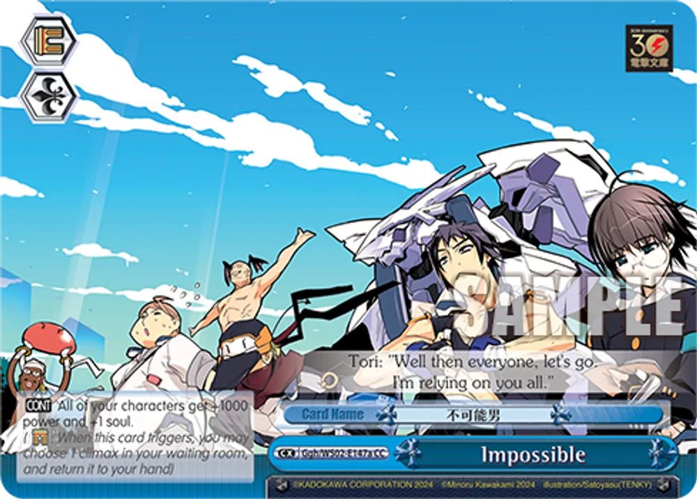 Impossible