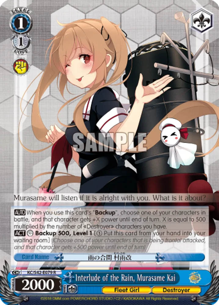 Interlude of the Rain, Murasame Kai