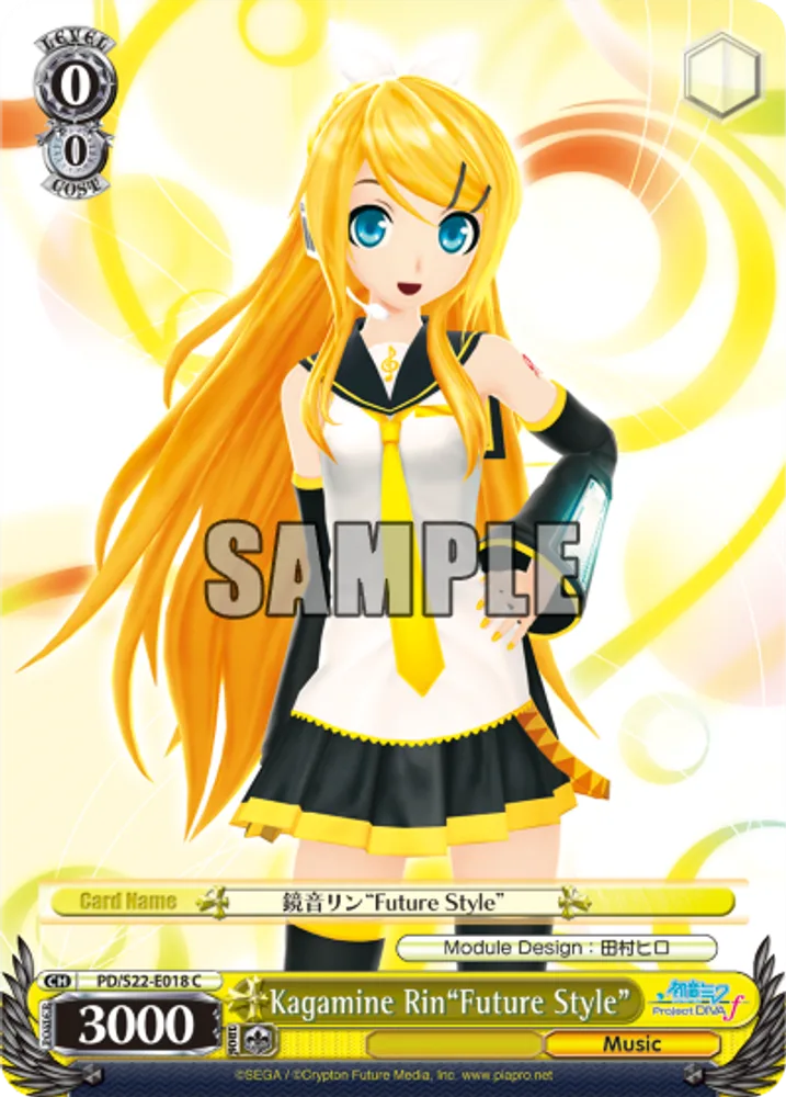 Kagamine Rin"Future Style"