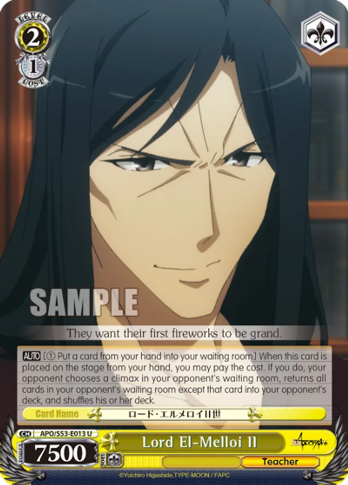Lord El-Melloi II