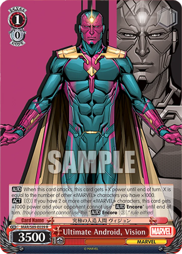 Ultimate Android, Vision