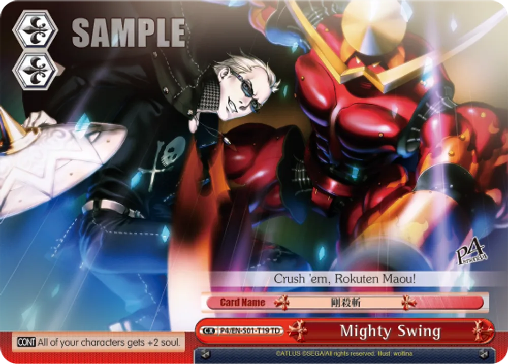 Mighty Swing