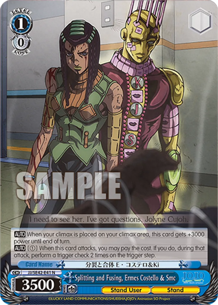 Splitting and Fusing, Ermes Costello & Smc