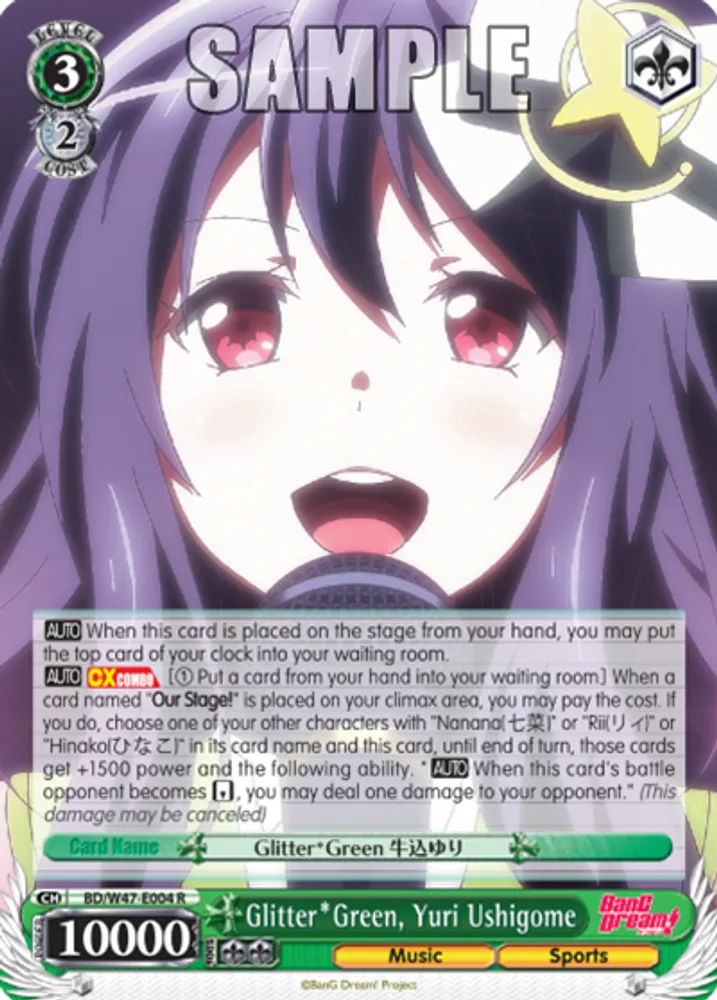 Glitter*Green, Yuri Ushigome
