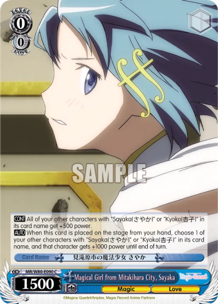 Magical Girl from Mitakihara City, Sayaka
