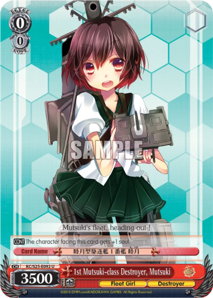 1st Mutsuki-class Destroyer, Mutsuki