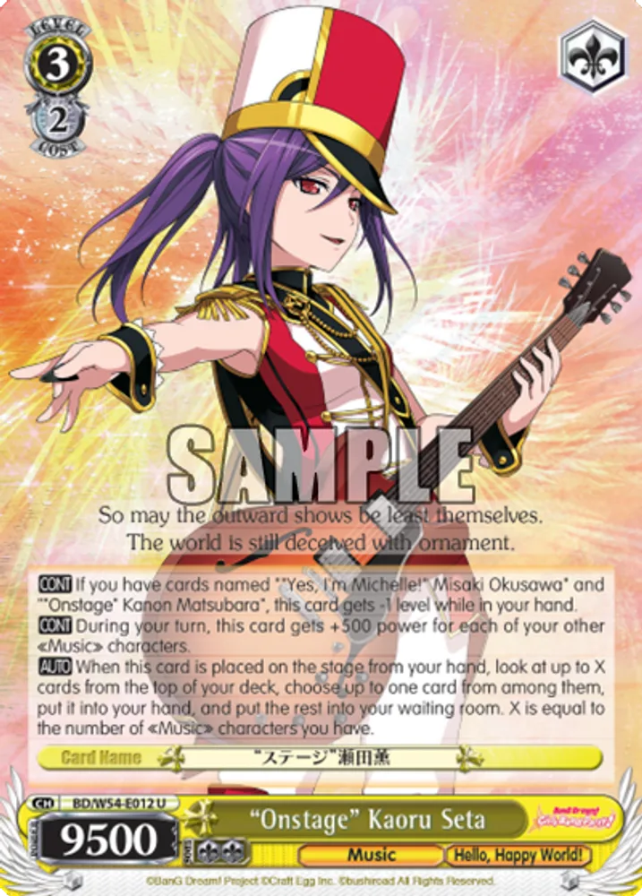 "Onstage" Kaoru Seta