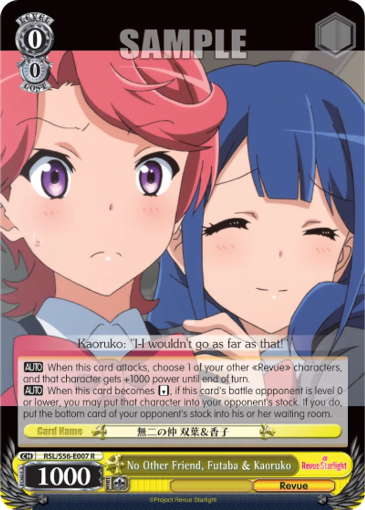 No Other Friend, Futaba & Kaoruko