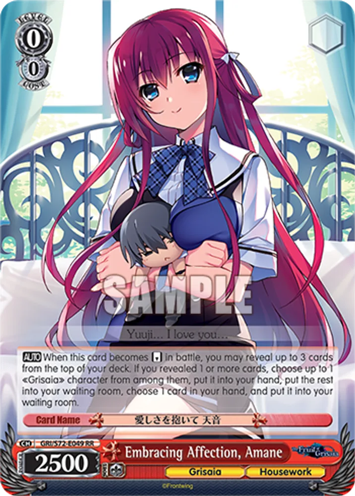 Embracing Affection, Amane