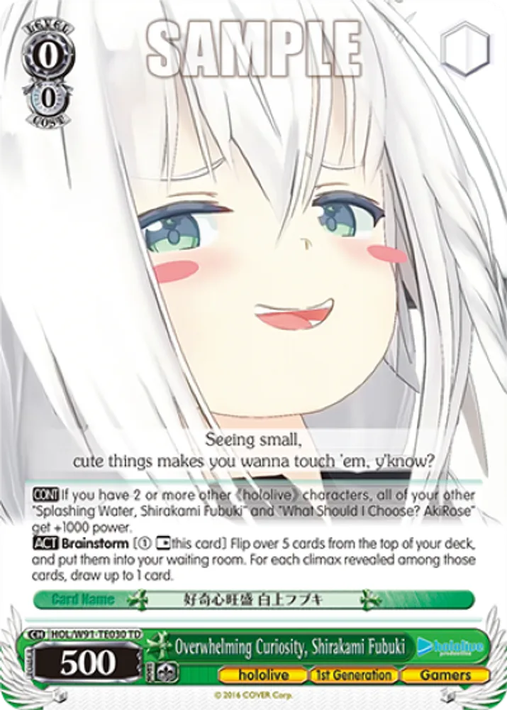 Overwhelming Curiosity, Shirakami Fubuki