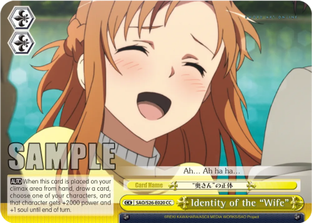 Identity of the "Wife"