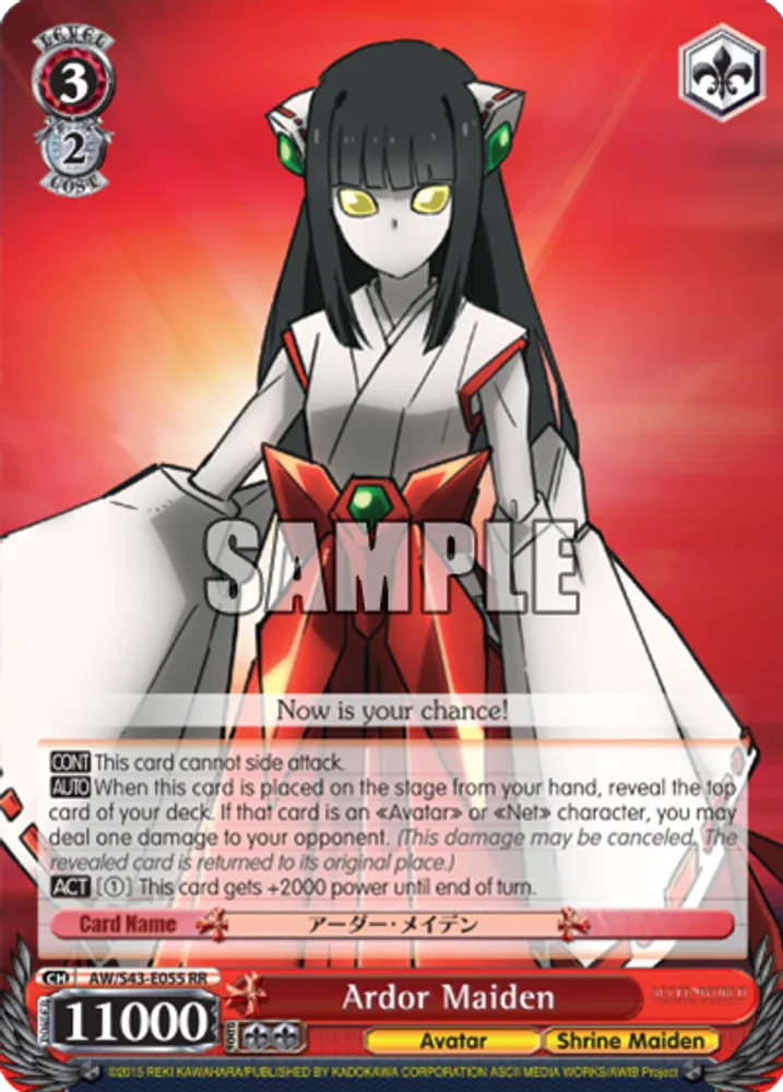 Ardor Maiden