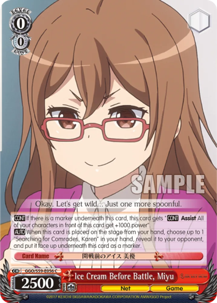 Ice Cream Before Battle, Miyu