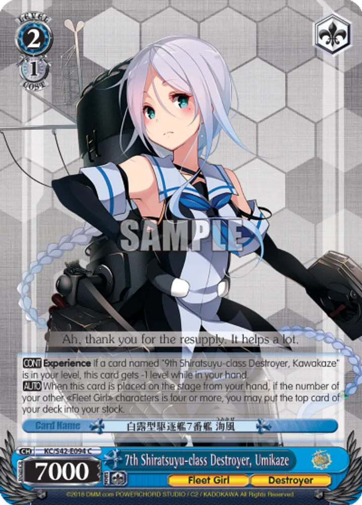 7th Shiratsuyu-class Destroyer, Umikaze