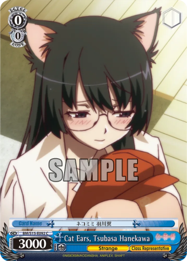 Cat Ears, Tsubasa Hanekawa