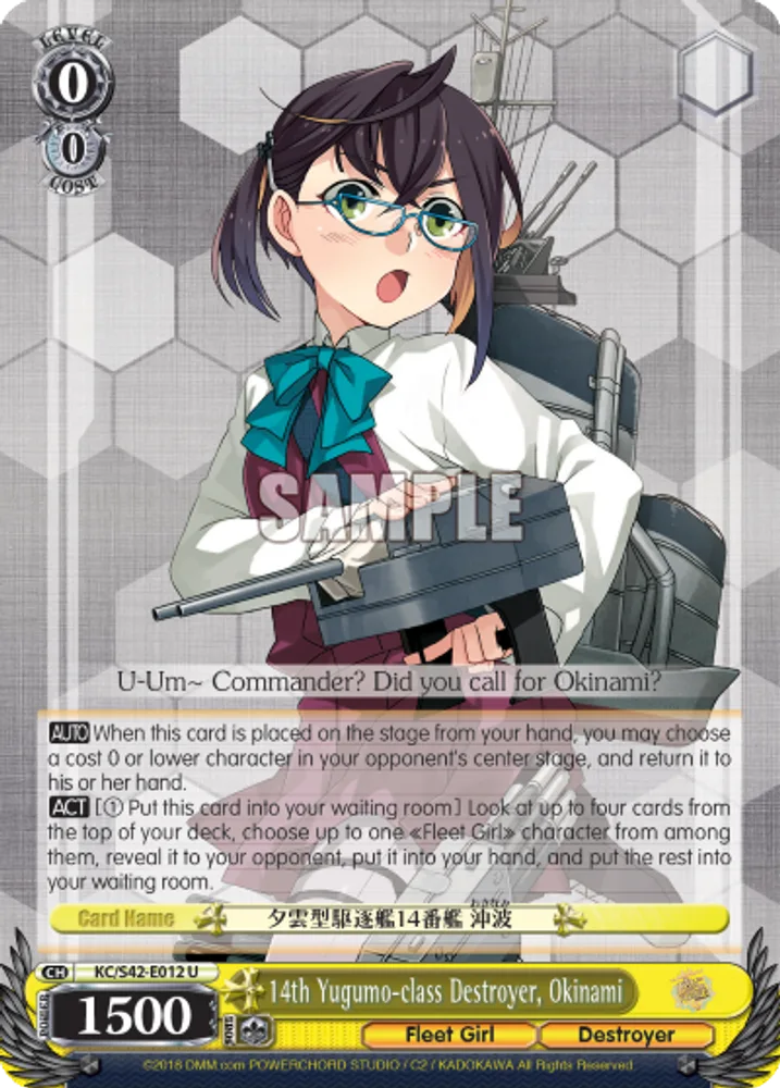 14th Yugumo-class Destroyer, Okinami